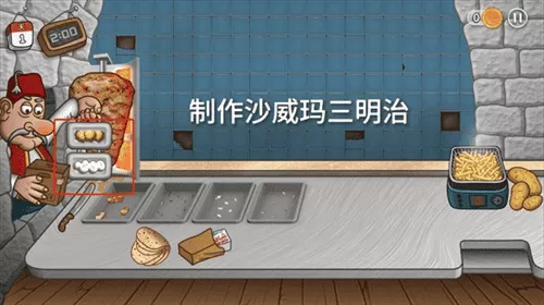 沙威玛传奇无限时间版