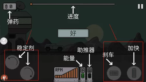 沙盒狂飙英雄