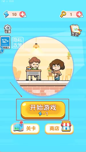 全民挑战赛