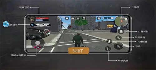 乞丐生存模拟器无限金币版