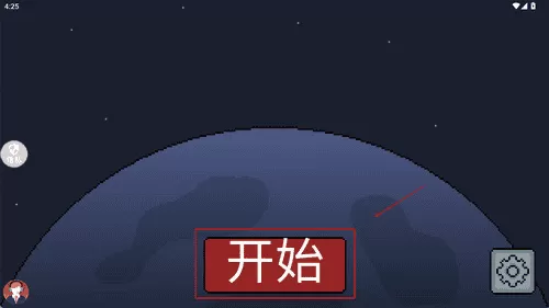 沙盒狂飙英雄