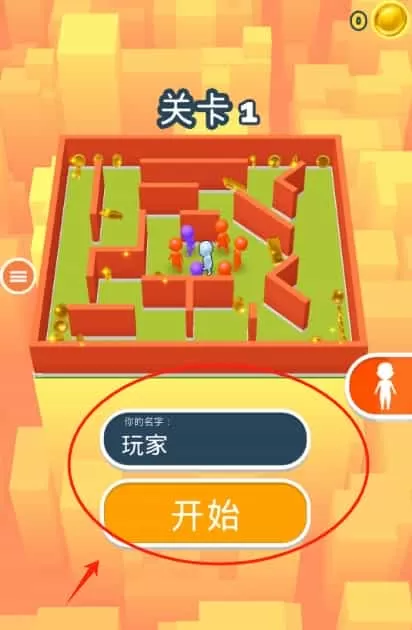 全民躲猫猫
