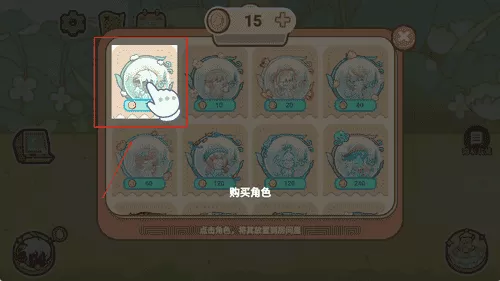 奇妙小人国