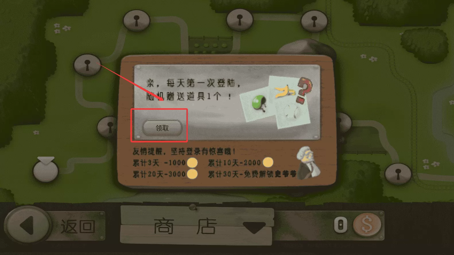 跑酷老奶奶