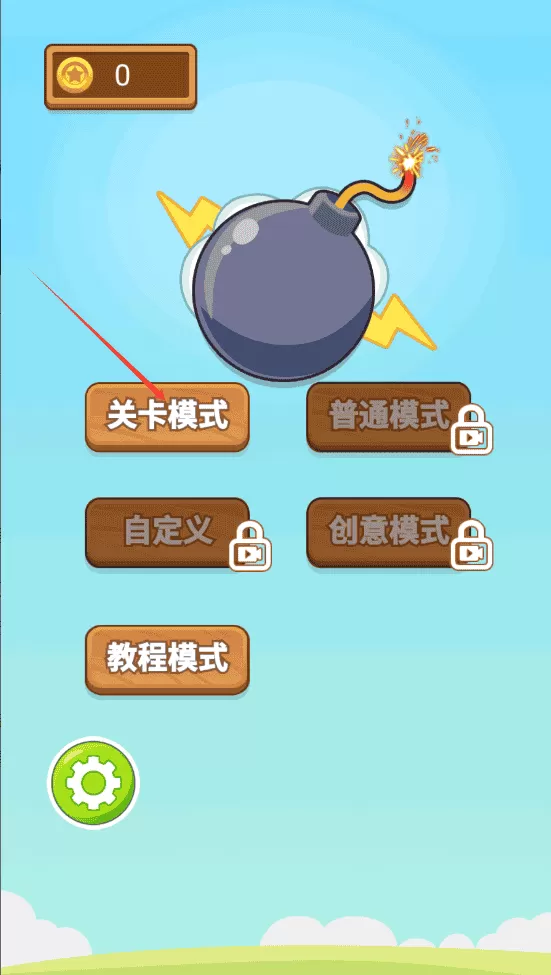 扫雷小能手