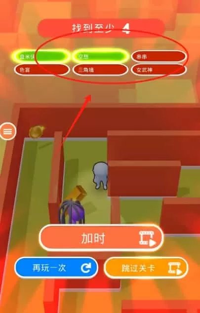 全民躲猫猫