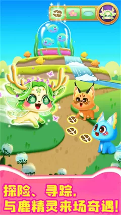 奇妙猫咪世界无限精灵石版