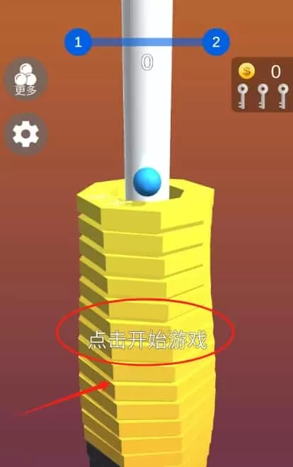 球球你别跳了