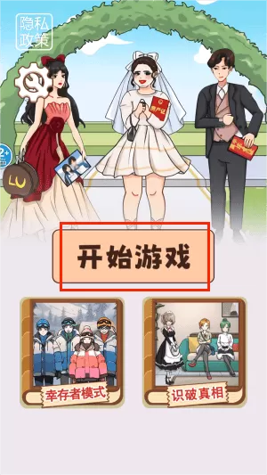全民找不合理