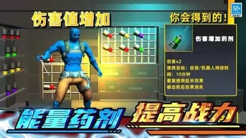 全面模拟战争