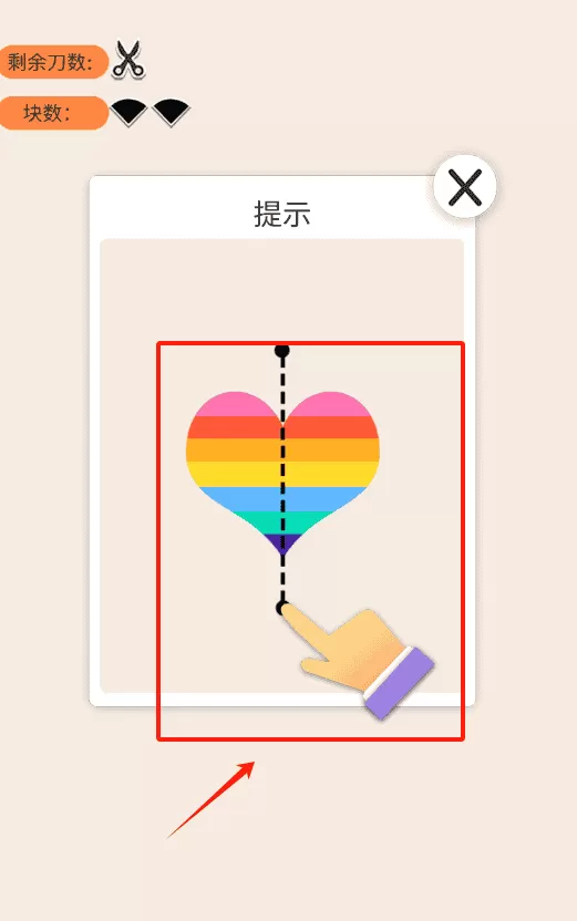 切割也疯狂