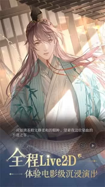三国志如鸢