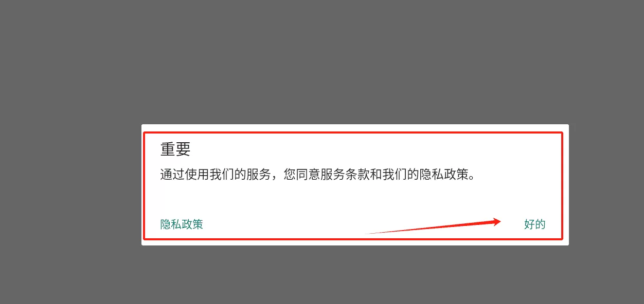 奇妙的裤子