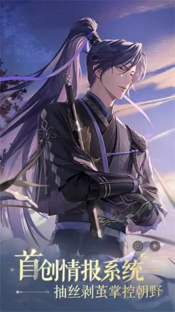 三国志如鸢