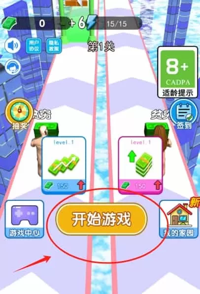 躺平赚钱