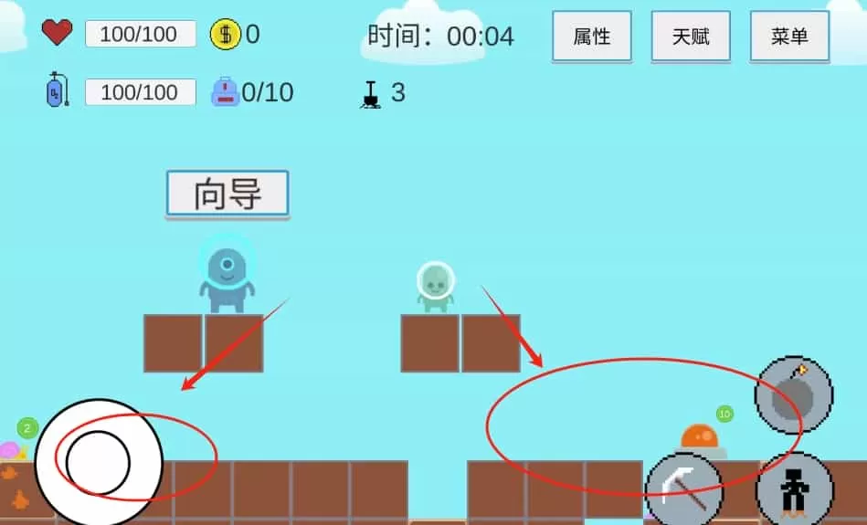 挖穿地表