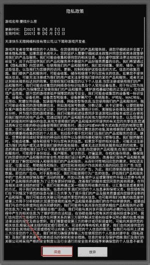 要找什么茬