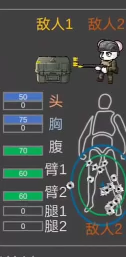 鼠鼠模拟器