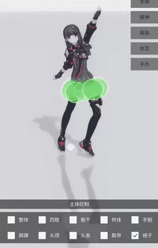 手办模特