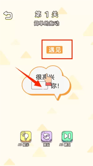 烧脑我服你