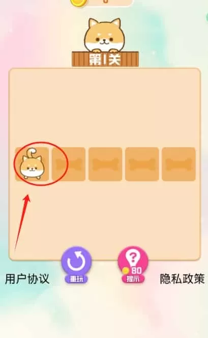 贪玩连连看