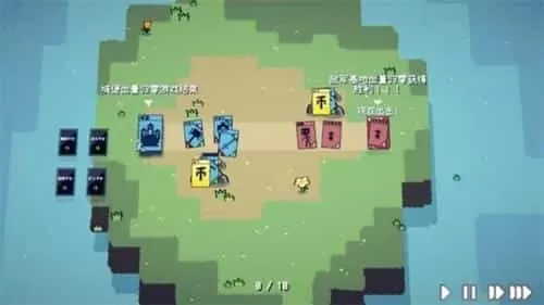 塔防攻坚战