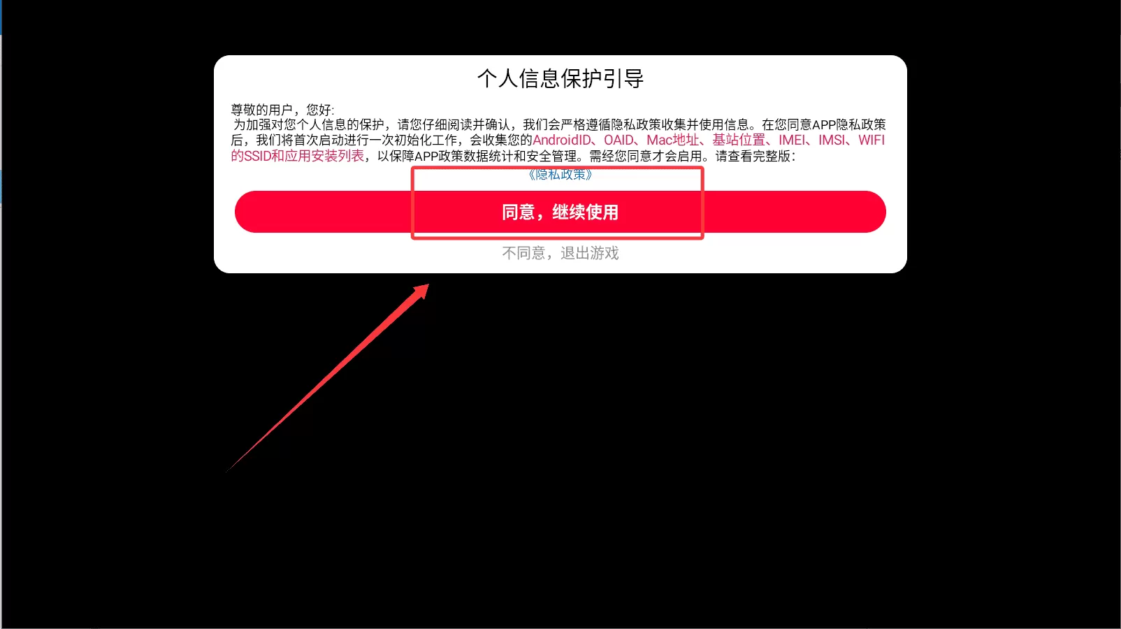 坦克突围大作战