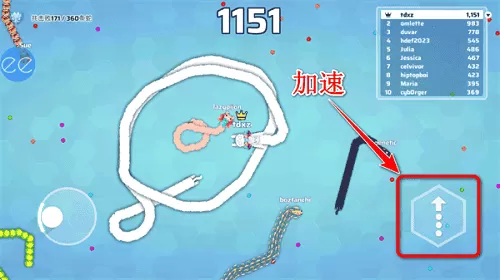 贪吃蛇io