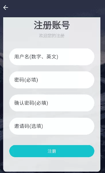 神奇应用之家