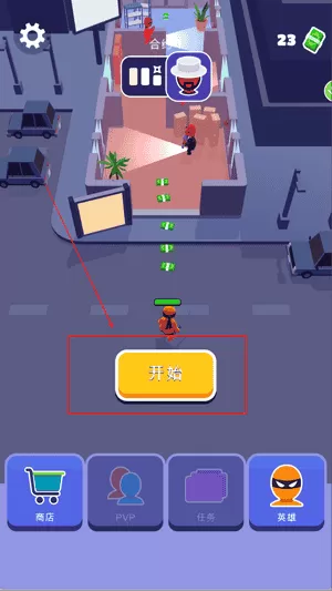 特工大冒险