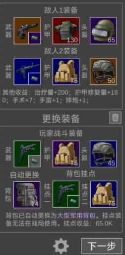 鼠鼠模拟器