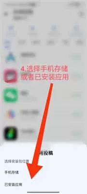 神奇应用新天地