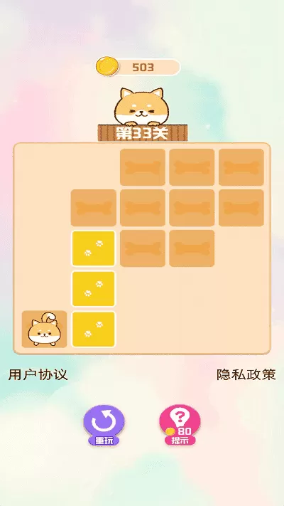 贪玩连连看
