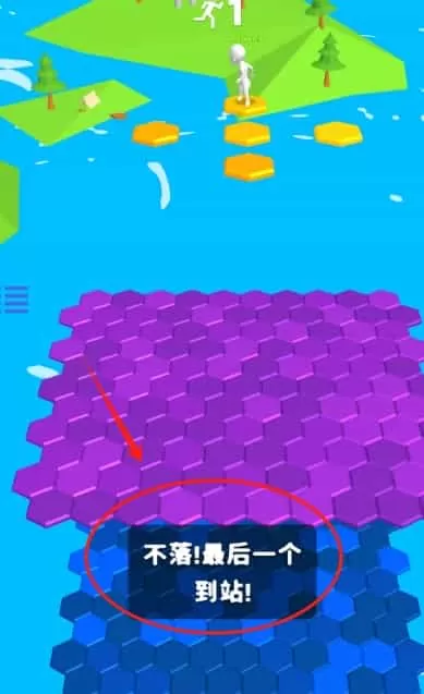 生存挑战赛