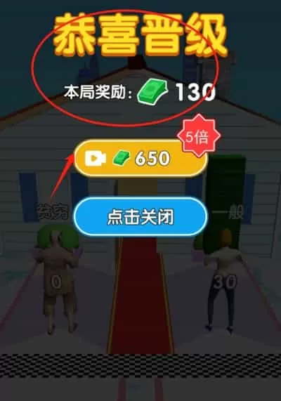 躺平赚钱