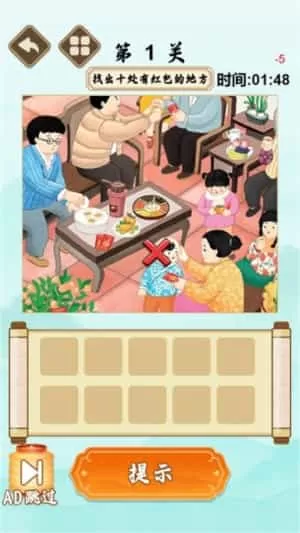 要找什么茬