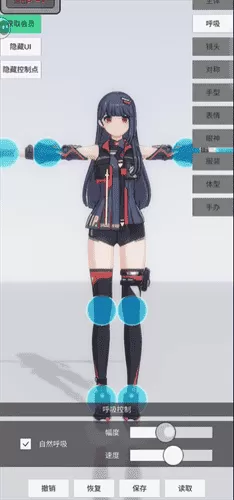 手办模特