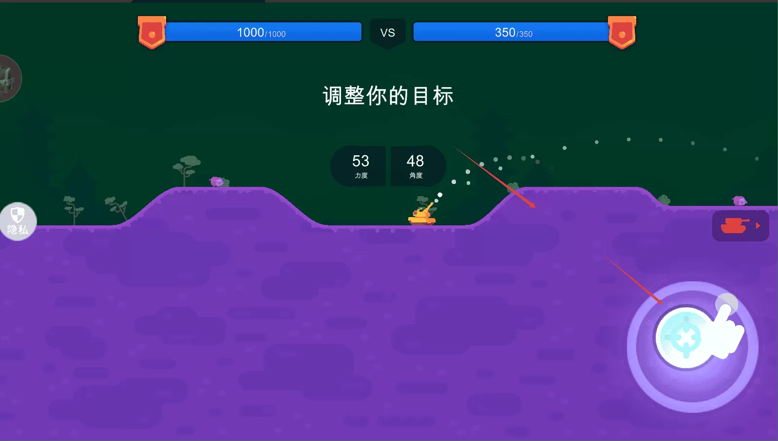 坦克突围大作战
