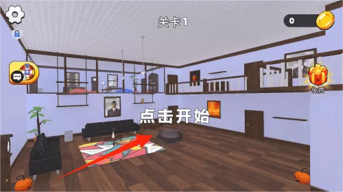 找到熊孩子