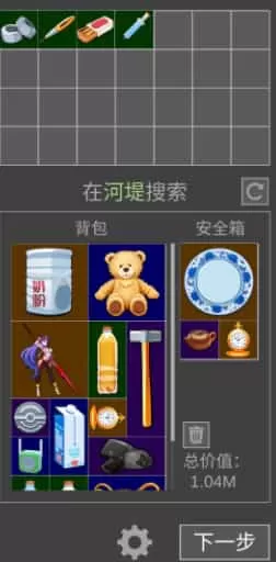 鼠鼠模拟器