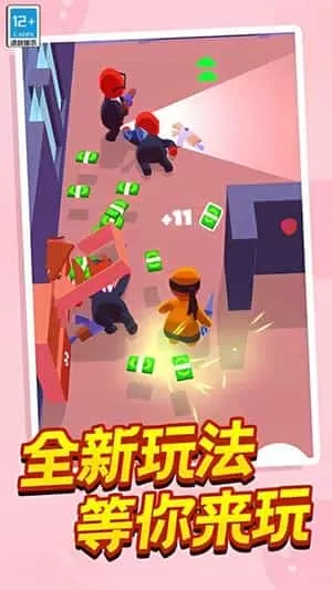 特工大冒险