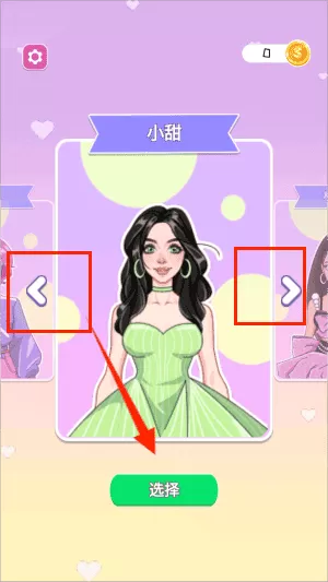 少女收纳大师
