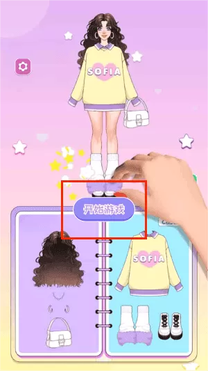 少女收纳大师