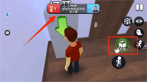 找到熊孩子