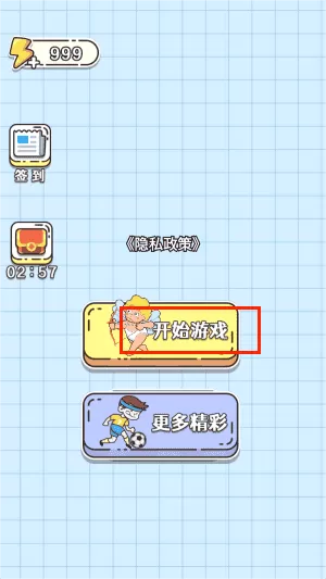 烧脑我服你
