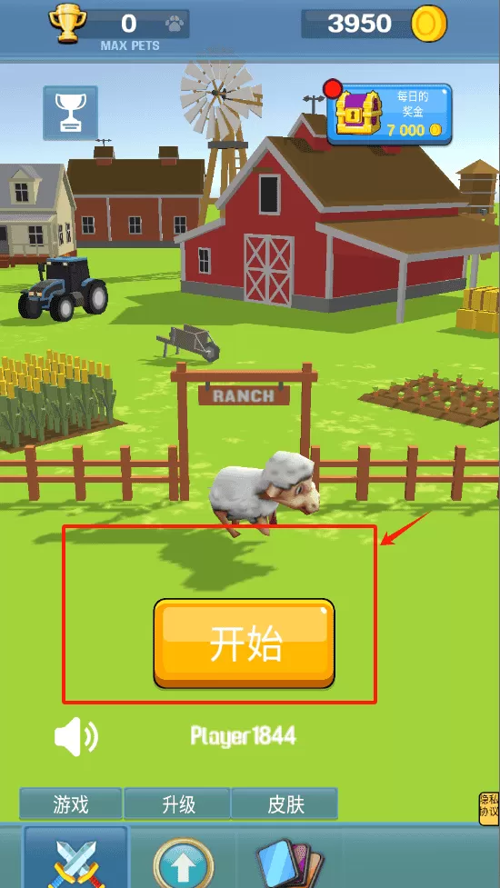 乡间小院