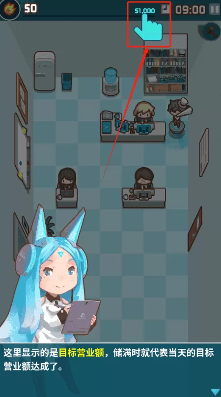 我的办公室