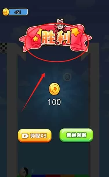 我想冲冲冲
