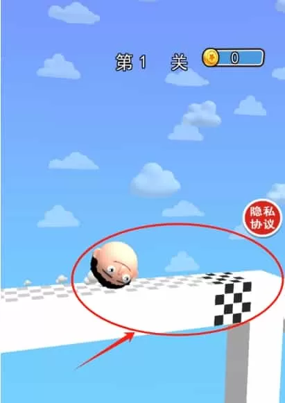 我想冲冲冲