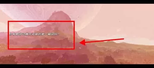 未晓星程